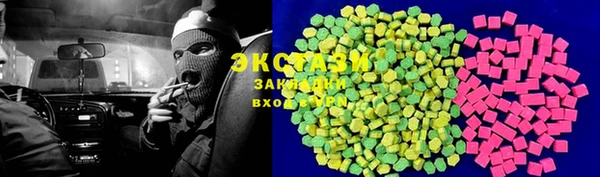 MDMA Верхний Тагил