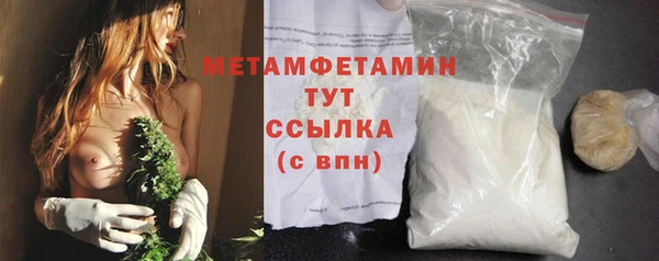 MDMA Верхний Тагил