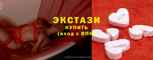 MDMA Верхний Тагил