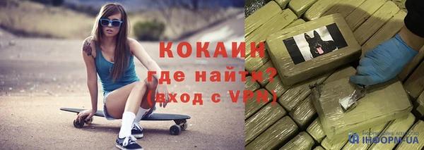 кокаин VHQ Вязьма